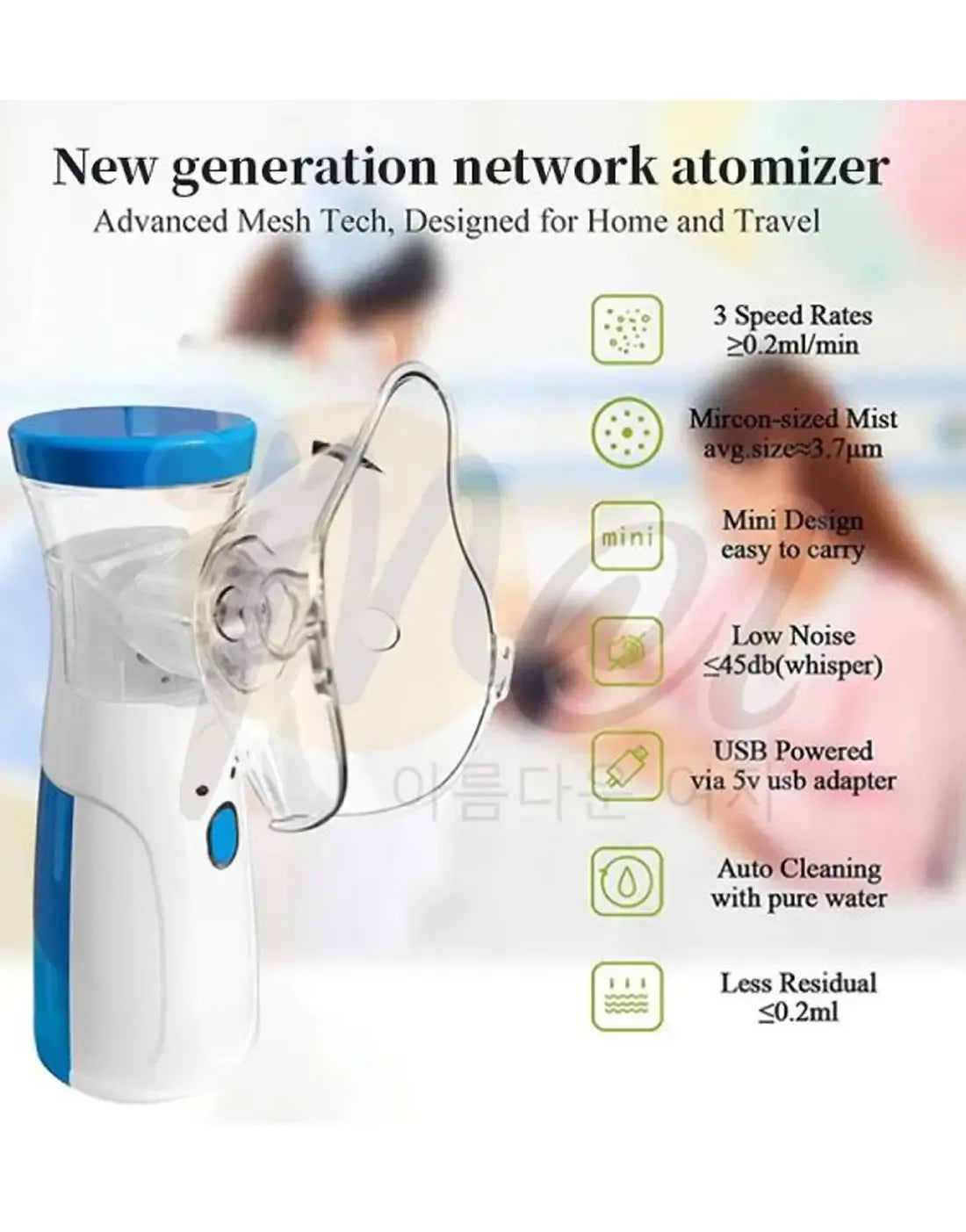 Portable Mesh Nebulizer – Rechargeable Handheld Inhalation Device